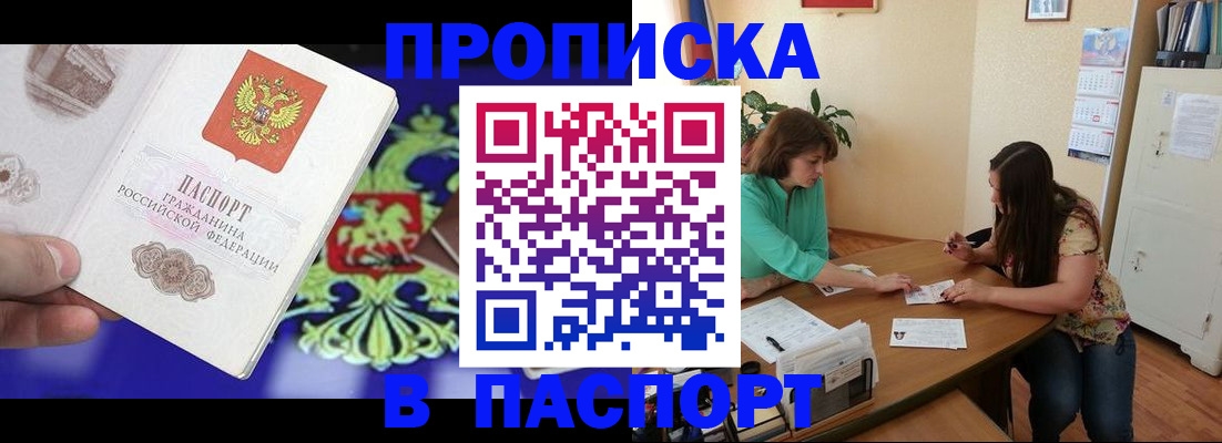 регистрация для школы в Курганинске