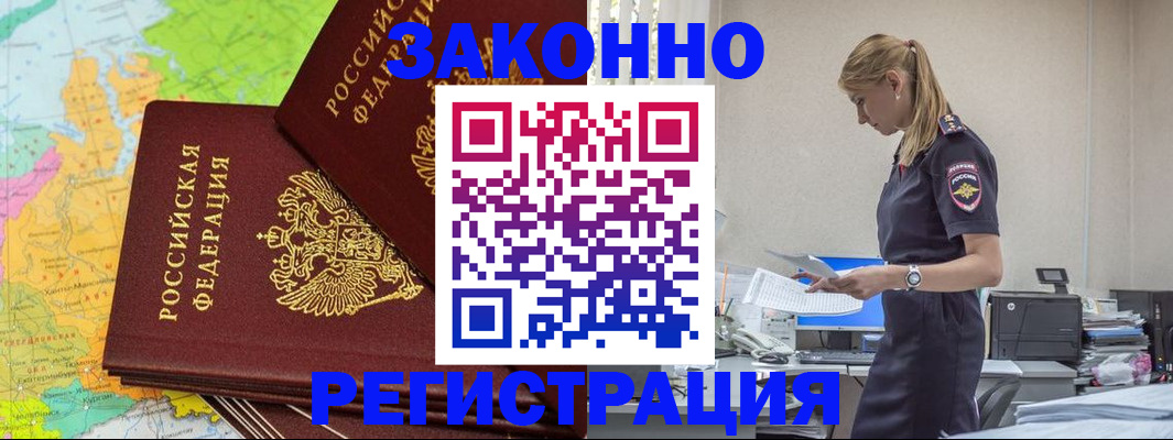 найти адрес прописки в Курганинске